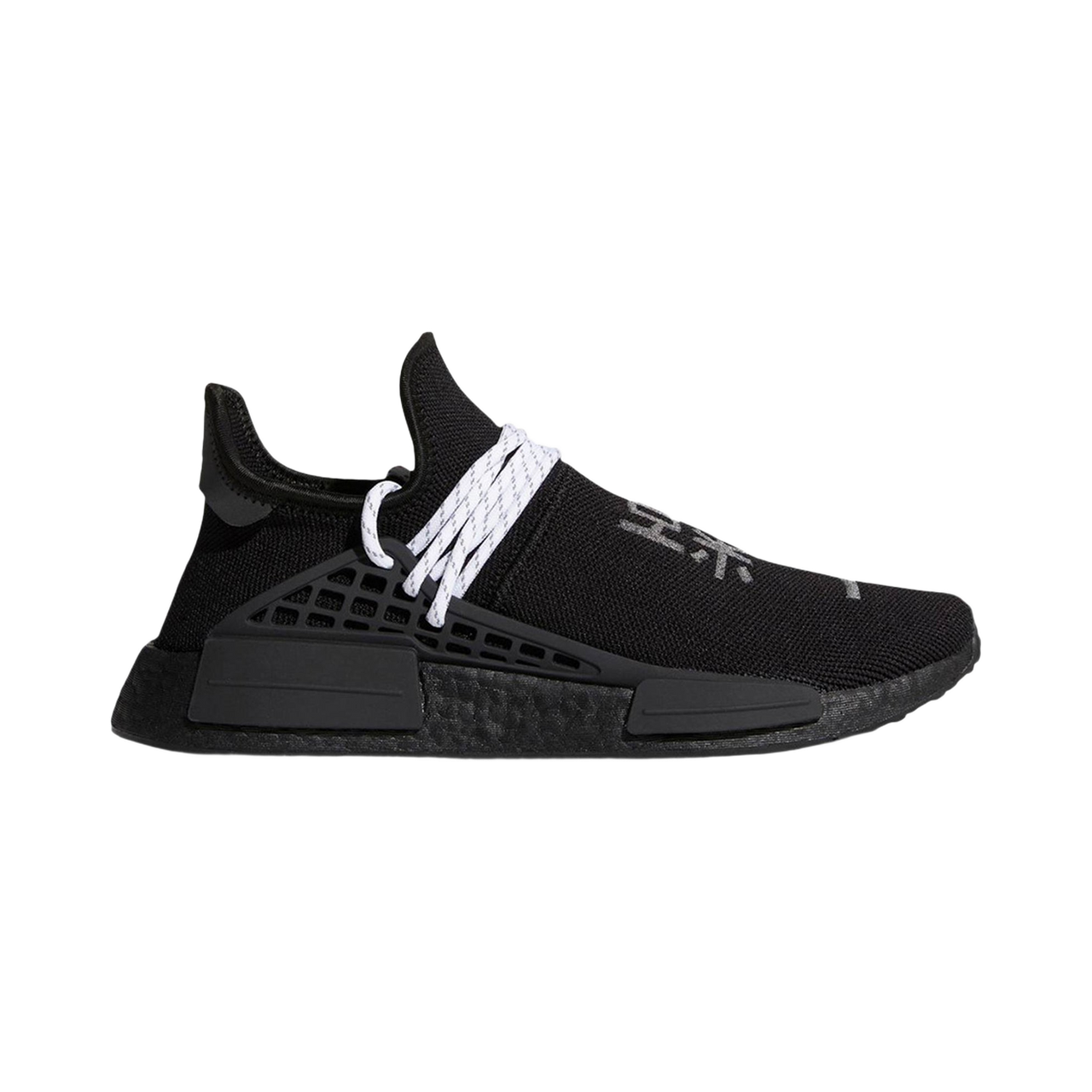 ADIDAS Pharrell x NMD Human Race 'Black'